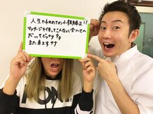 骨盤ストレッチ整体 b/お客様のお声♪