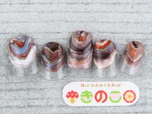 ネイルサロン きのこ/選べるデザインLコース