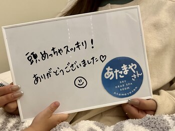 あたまやさん/キッズ同伴ご来店可能