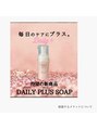 ニコル 桂店(NICOL)&nbsp;私も愛用しています。お気に入りのdailyソープです！