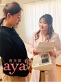 痩身館アヤ(aya)/痩身館aya