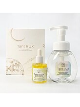 エステティック レイビス 銀座店(RAYVIS)/デリケートゾーンケアに