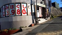 スマイルハンド(Smile Hand)