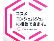 ノームノーム(noam noam)/
