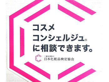 ノームノーム(noam noam)/