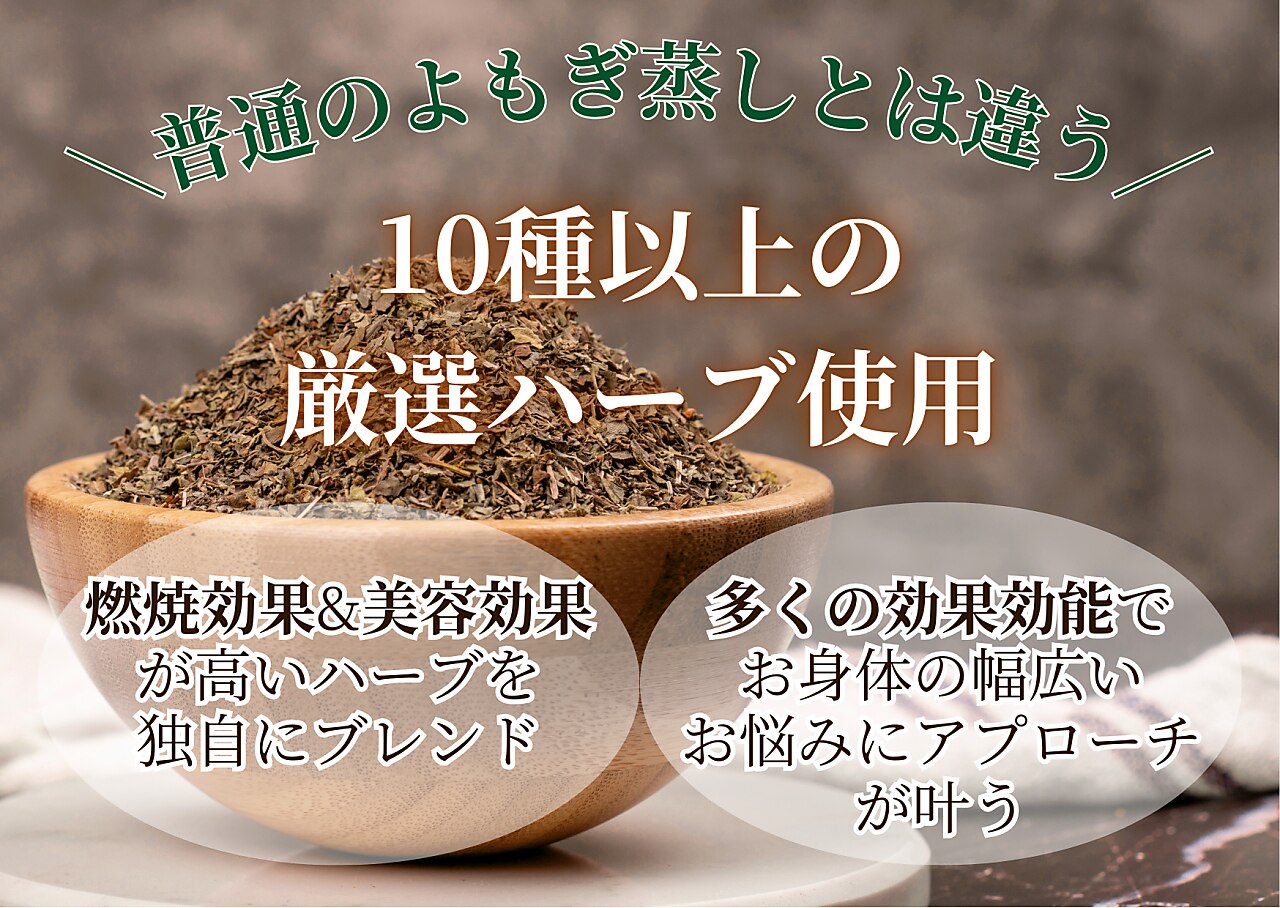 ヨサパーク モコ 蔵前(YOSA PARK moco)｜ホットペッパービューティー