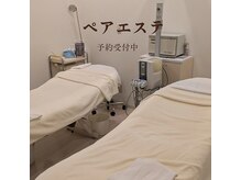 ポーラ ザ ビューティ 福岡東店(POLA THE BEAUTY)