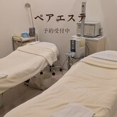 ポーラ ザ ビューティ 福岡東店(POLA THE BEAUTY)