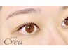 レディース眉カット　1490円