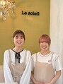 ル ソレイユ(Le soleil)/ネイルサロン ル ソレイユです!(^^)!