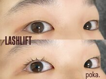 ポカ(poka.)/-立ち上げ-