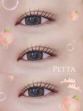 アイモア 可児店(eye mor.)/まつげパーマ