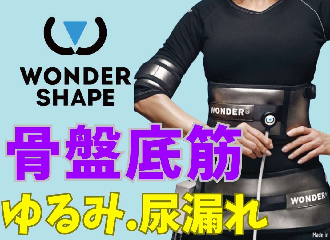 豊田市でエンダモロジーが人気のエステサロン｜ホットペッパービューティー