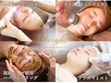 リエイト(Re:eight∞)