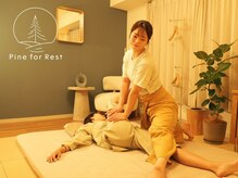 パインフォレスト 新宿(Pine for Rest)