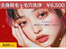 アルゴ 山口店(ALGO)