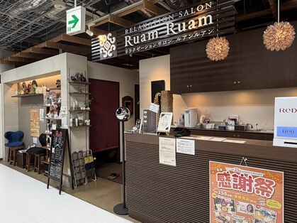 ルアンルアン ヨドバシAKIBA店 (Ruam Ruam)の写真