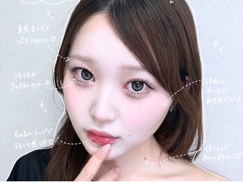 ティグル 光の森店(Tigre)の写真/Tigre人気No. 1メニュー☆&healthy　【アンドヘルシー】 自まつ毛の短さや逆さまつ毛等のお悩みをカバー♪