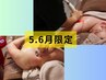 5,6月限定【華奢背中&二の腕形成オーダーメイド60分】W最新機器を選んで施術
