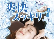 リラク フレスポ八潮店(Re.Ra.Ku)
