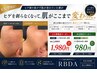 【ビビ祭前予約6/12~】メンズに特化したヒゲ脱毛 ¥980~
