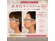 エクラヴィ(Eclatvie)の写真
