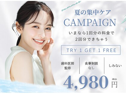 ホワイトニングカフェ 相模大野店(WhiteningCafe)の写真