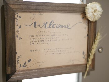 ひとねむり/ご予約時間ちょうどのご来店推奨