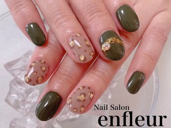 ネイルサロン アンフルール/
