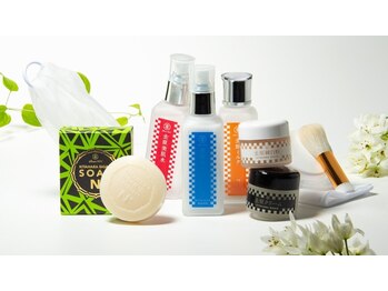 北原美顔/北原の基礎化粧品