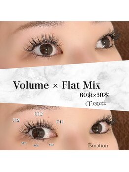 エモーション(Emotion)/ミックスエクステで両方叶える♪