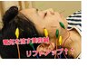 【電気を流す美容鍼】健美(60分) 美容鍼+全身鍼灸