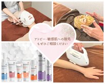 ハート 藤枝店(Heart)