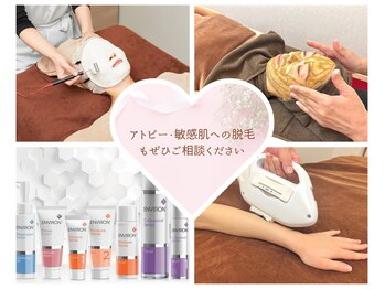 ハート 藤枝店(Heart)