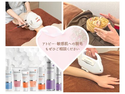 ハート 藤枝店(Heart)の写真