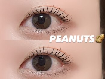 エルレ(ELRe)/ピーナッツロッド