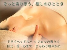 カイロプラクティックぐりんべあ