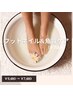12周年 campaign☆《フット》親指アート♪角質ケア付きで足裏つるん♪ ¥7480