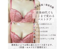エミニナル(EMININAL)