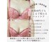 エミニナル(EMININAL)の写真