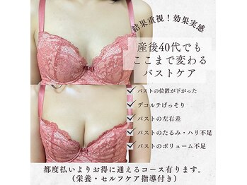 エミニナル(EMININAL)