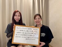 グレフル鍼灸接骨院 整体院 心斎橋/ブライダル整体/痩身整体/肩甲骨