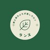 ランスのお店ロゴ