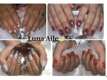 ルナエル(Luna Aile)