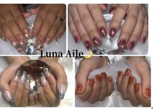 ルナエル(Luna Aile)