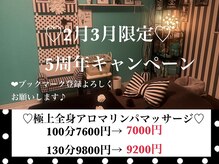 ラ シャンス(la CHANCE)