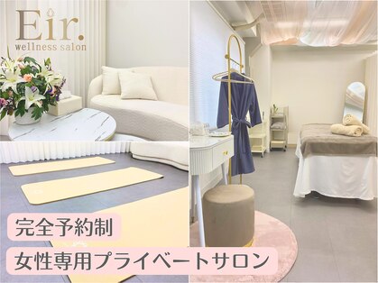 エイル 大橋(Eir.)の写真