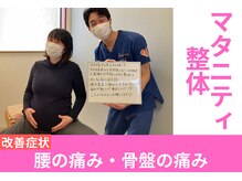 きずな鍼灸整骨院 光の森院/