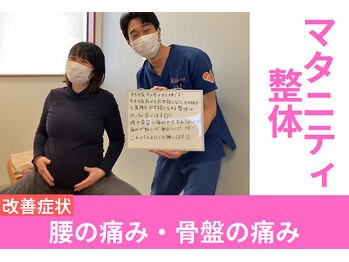 きずな鍼灸整骨院 光の森院/