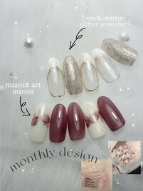 毎月変わるデザイン